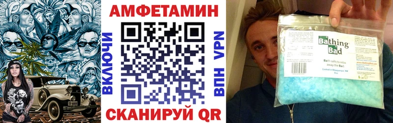 Амфетамин 97%  Дедовск 