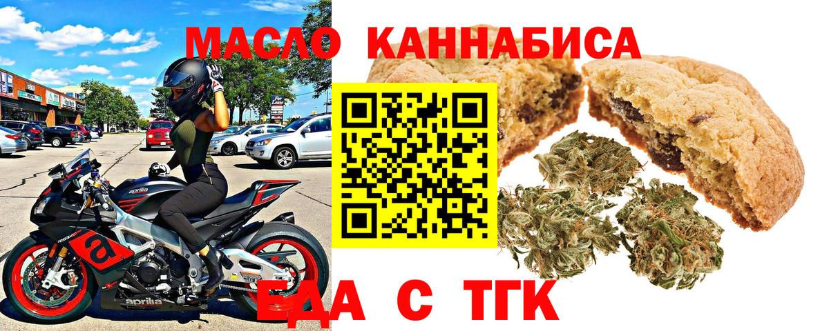 Canna-Cookies марихуана  Вход с VPN  Дедовск 