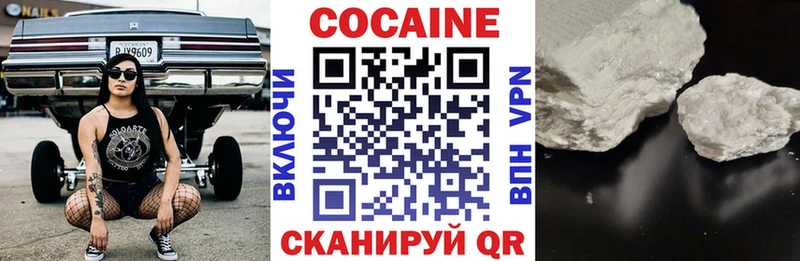 купить   darknet какой сайт  COCAIN 99%  Дедовск 