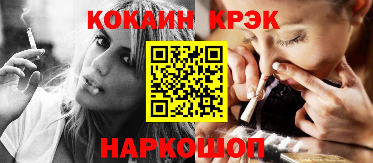 Cocaine Перу  Кокаин 98%  продажа наркотиков  Дедовск  Вход с VPN  Кокаин 
