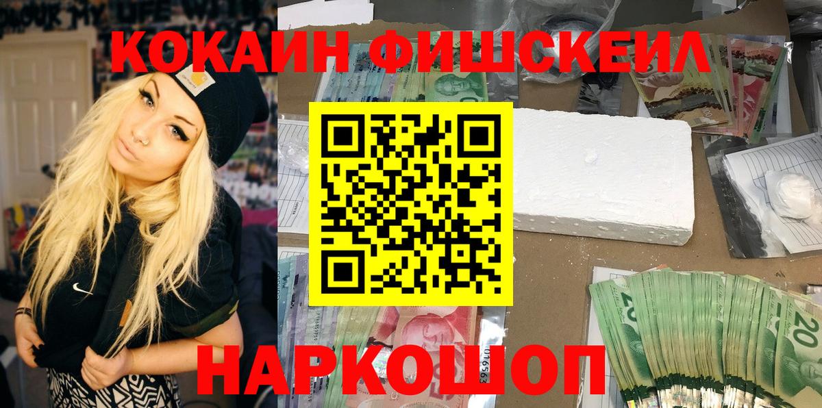 COCAIN 99% Дедовск