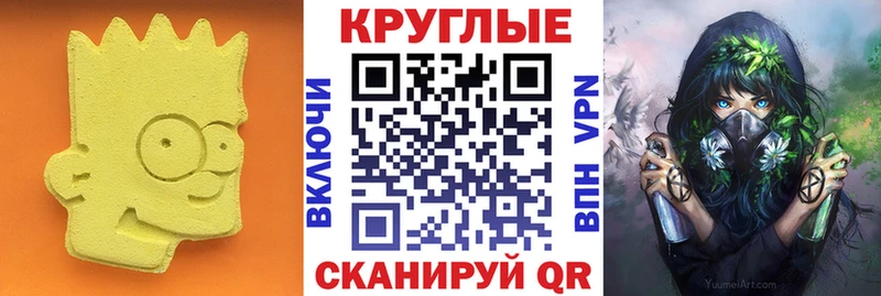 hydra   Дедовск  Экстази VHQ  закладка 