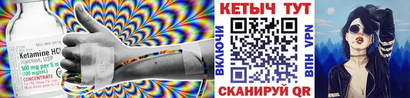 Кетамин ketamine  продажа наркотиков  Дедовск 
