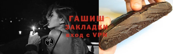 сатива Алзамай