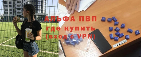 а пвп мука Алексин