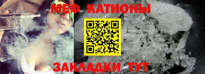 мескалин Бийск