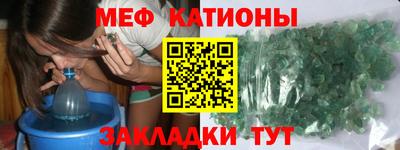 мескалин Бийск