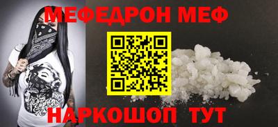кристаллы Беслан