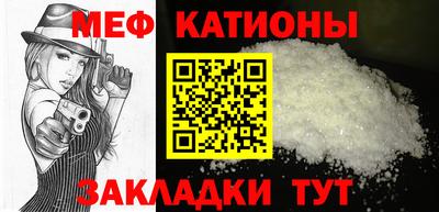 кристаллы Беслан