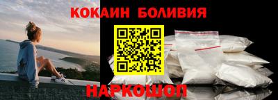 кристаллы Беслан