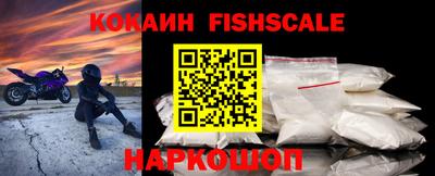 кристаллы Беслан