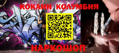 тгк Берёзовский
