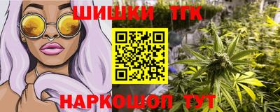 тгк Берёзовский