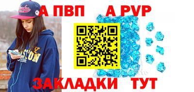 мескалин Бийск