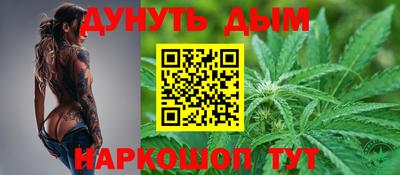 кристаллы Беслан