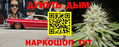 кристаллы Беслан