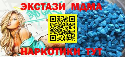 мескалин Бийск