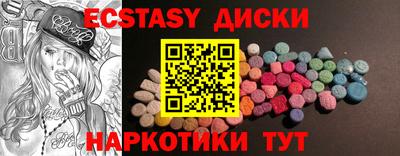 мескалин Бийск