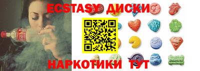 кристаллы Беслан