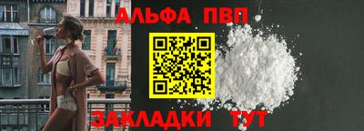 кристаллы Беслан