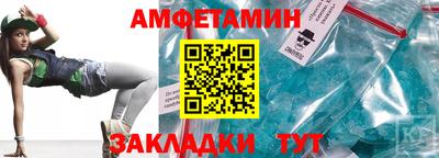 кристаллы Беслан