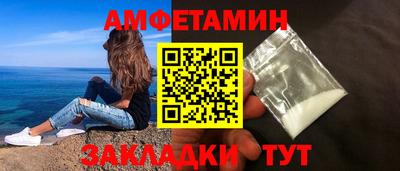 кокаин VHQ Волжский