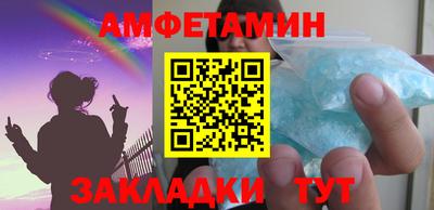 кристаллы Беслан