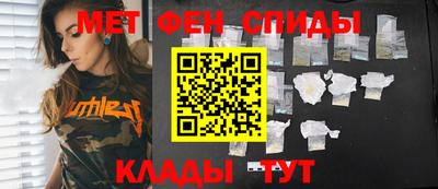 кристаллы Беслан
