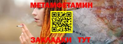 кристаллы Беслан