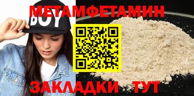 кристаллы Беслан