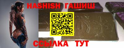 кристаллы Беслан