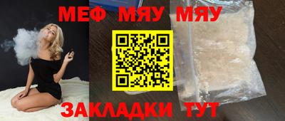 тгк Берёзовский