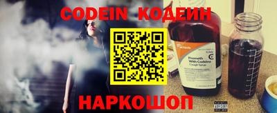 кристаллы Беслан
