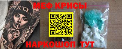 кристаллы Беслан