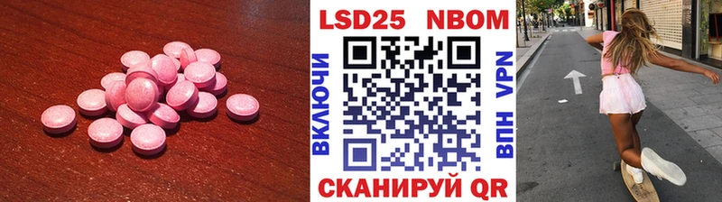 ЛСД экстази кислота  Дедовск 
