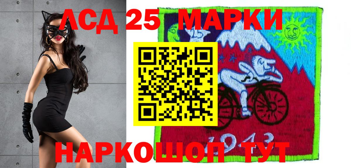 Дедовск  LSD-25 экстази  LSD-25 экстази кислота  Вход с VPN  blacksprut ссылки  LSD-25 экстази кислота 