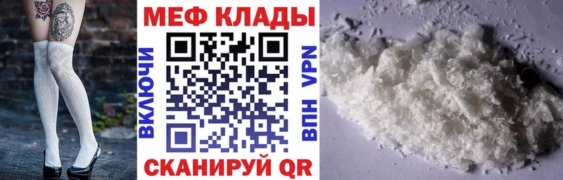 blacksprut ссылки  дарк нет как зайти  МЕФ мяу мяу  Дедовск 