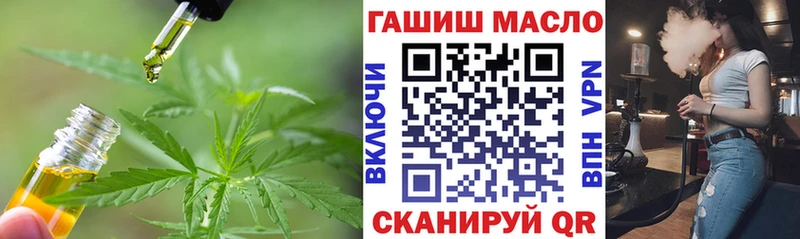 что такое   Дедовск  Дистиллят ТГК жижа 