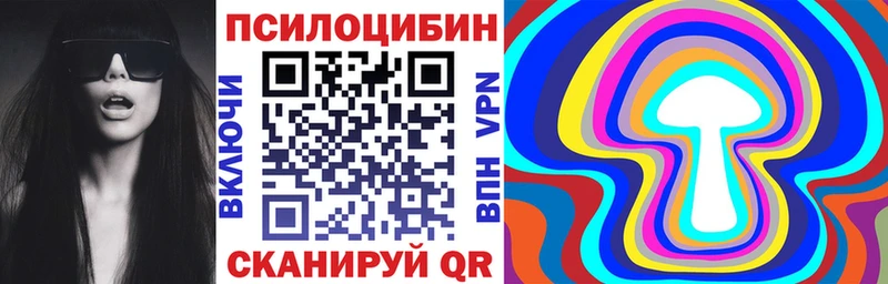 Галлюциногенные грибы ЛСД  Дедовск 