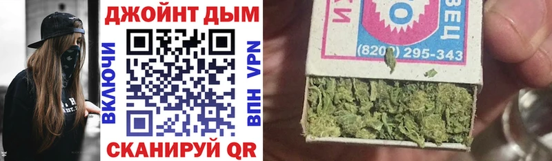 Шишки марихуана Bruce Banner Дедовск